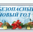 images - Соль-Илецкий городской округ