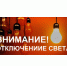 images - Соль-Илецкий городской округ