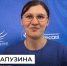 Президент России наградил Ксению Лапузину из Орска премией «Служение» - Газета Илецкая Защита