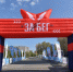 #ЗабегРФ. Более 1300 участников зарегистрировано на Оренбургский полумарафон - Газета Илецкая Защита