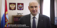 Евгений Солнцев поздравил оренбуржцев с Днем России - Газета Илецкая Защита