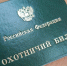 Оренбуржцы смогут получить охотничий билет только после успешной сдачи экзамена - Газета Илецкая Защита