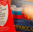 В Соль-Илецком округе экс-супруга присвоила более 2 млн рублей мужа – участника СВО - Газета Илецкая Защита