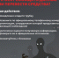 JPG Файл - ОМВД по Соль-Илецкому г.о.