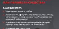 JPG Файл - ОМВД по Соль-Илецкому г.о.