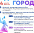 Жителей и гостей округа приглашают на фестиваль «Соль-Илецкий арбуз» и День города - Газета Илецкая Защита