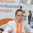 Более 2,4 тыс. оренбуржцев нашли работу благодаря Всероссийской ярмарки трудоустройства - Газета Илецкая Защита