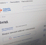Оренбуржцы подали на портале «Работа России» 27 тысяч резюме - Газета Илецкая Защита