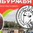 В Оренбурге снова пройдёт гастрономический фестиваль «Вкусы Оренбуржья» - Газета Илецкая Защита