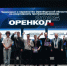 Завершились соревнования по спортивному программированию «ОренКод-2025» - Газета Илецкая Защита