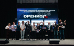 Завершились соревнования по спортивному программированию «ОренКод-2025»