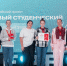 Команда Соль-Илецкого индустриально-технологического техникума победила на региональном этапе проекта «Первый студенческий» - Газета Илецкая Защита