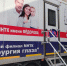 В Соль-Илецке 29 октября будет работать «Поезд здоровья» - Газета Илецкая Защита