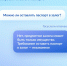 JPG Файл - ОМВД по Соль-Илецкому г.о.