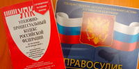 В Соль-Илецке будут судить иностранца за попытку дачи взятки сотруднику полиции - Газета Илецкая Защита