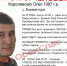 В Оренбургской области разыскивают пропавшего мужчину - Газета Илецкая Защита