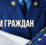 Первый заместитель прокурора Оренбургской области проведёт личный приём граждан в Соль-Илецке - Газета Илецкая Защита