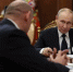 Солнцев доложил Путину о социально-экономическом развитии Оренбургской области - Газета Илецкая Защита