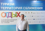 В Оренбуржье создана Ассоциация развития Домшеринга